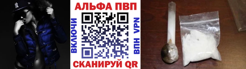 Как найти наркотики Кинель Бошки Шишки  Меф мяу мяу  КОКАИН  A PVP  Псилоцибиновые грибы  ГАШ  Амфетамин 