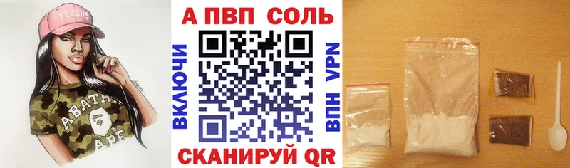 MEGA как зайти  Кинель  Alpha PVP кристаллы 