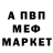 Alpha-PVP СК Ajel Sanchez