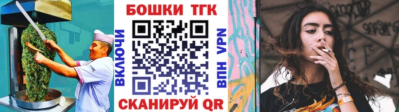 Cannafood конопля Кинель