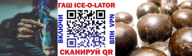 купить закладку  ссылка на мегу зеркало  мориарти клад  Кинель  ГАШ индика сатива 