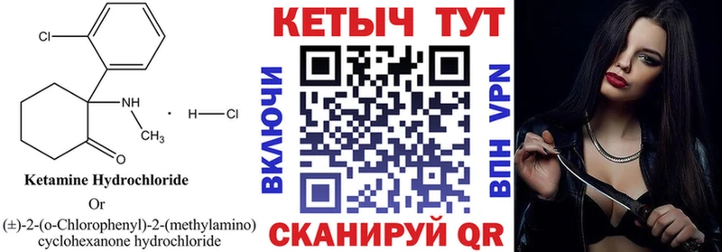наркотики  mega как зайти  КЕТАМИН ketamine  дарк нет какой сайт  Кинель 