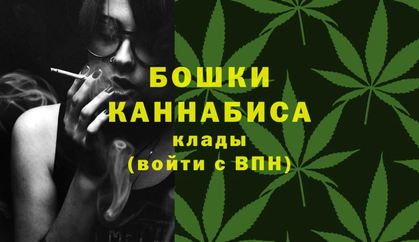 метамфетамин Верхний Тагил