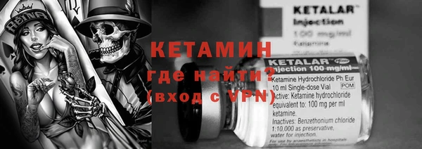 гидра Верея