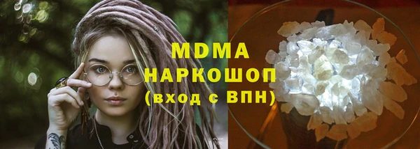 метамфетамин Верхний Тагил