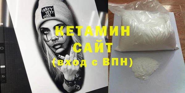 метамфетамин Верхний Тагил