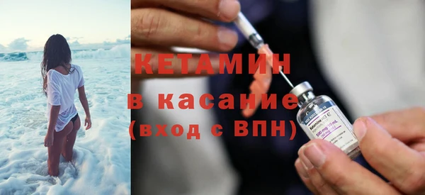 метамфетамин Верхний Тагил