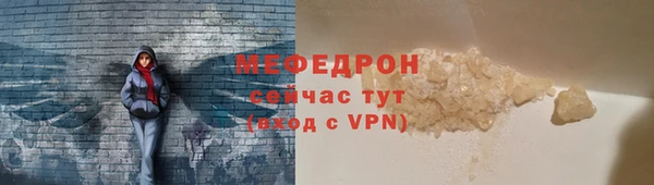 гидра Верея
