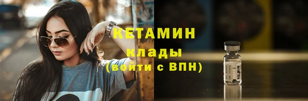 дмт Бронницы