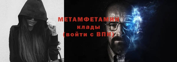 метамфетамин Верхний Тагил