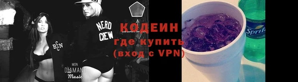 герыч Бугульма