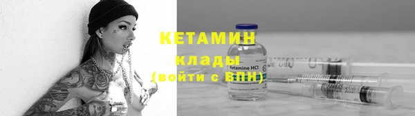метамфетамин Верхний Тагил