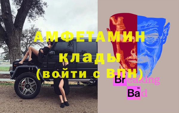 метамфетамин Верхний Тагил