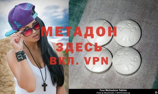 метамфетамин Верхний Тагил