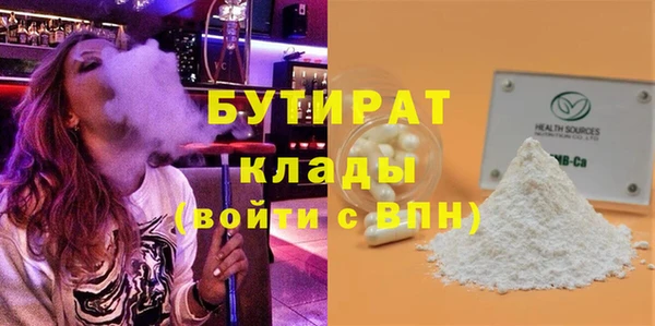метамфетамин Верхний Тагил