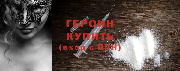 гидра Верея