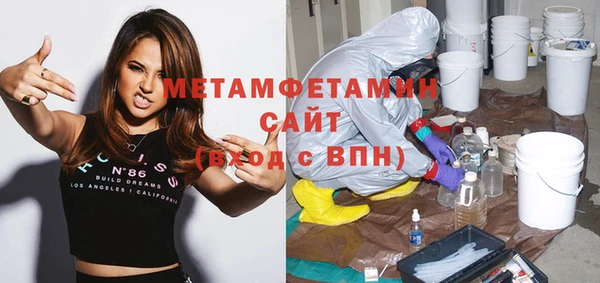 гидра Верея
