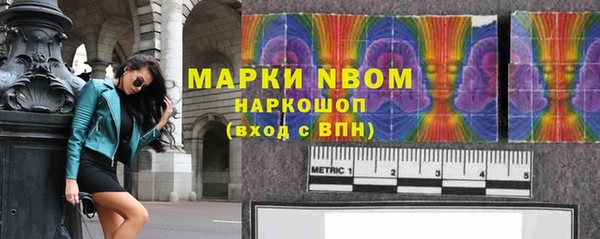 метамфетамин Верхний Тагил