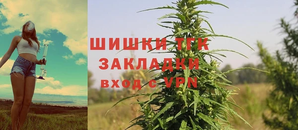 герыч Бугульма