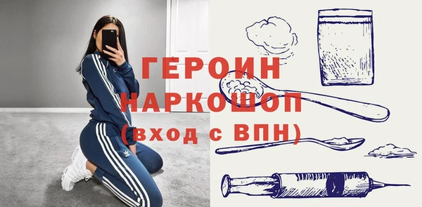 дмт Бронницы