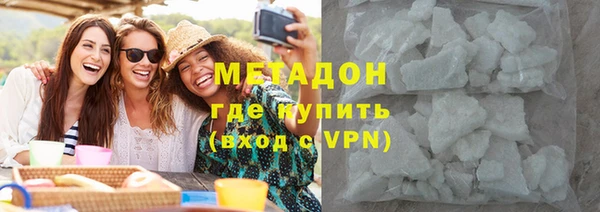 метамфетамин Верхний Тагил