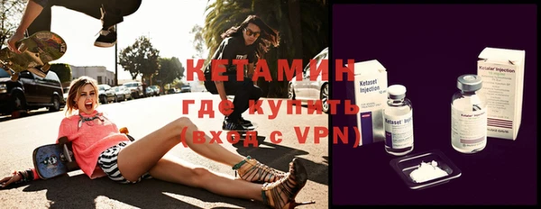 метамфетамин Верхний Тагил