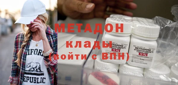 гидра Верея