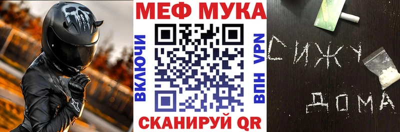 Меф 4 MMC  Кинель 