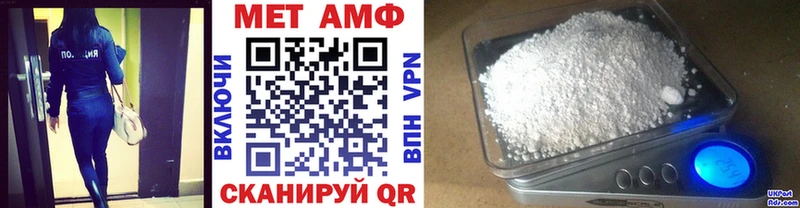 дарнет шоп  Кинель  ОМГ ОМГ зеркало  МЕТАМФЕТАМИН мет 