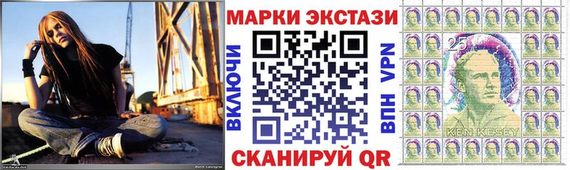 хочу   Кинель  Марки 25I-NBOMe 1,5мг 