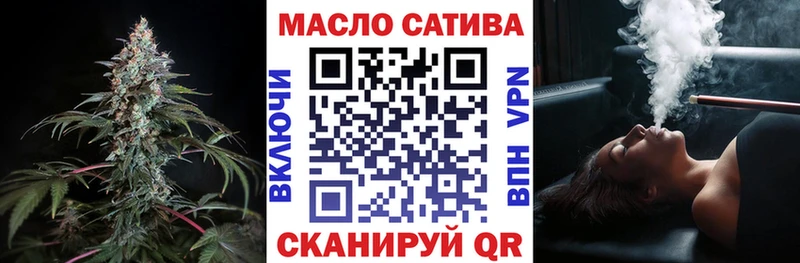 Дистиллят ТГК жижа  ОМГ ОМГ tor  Кинель  сколько стоит 