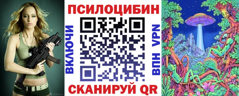 Галлюциногенные грибы ЛСД  кракен зеркало  Кинель 